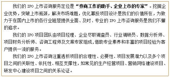 齒輪式轉(zhuǎn)向油泵募投項(xiàng)目可行性研究報(bào)告(圖4)