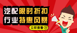 什么是冷卻器呢？(圖1)