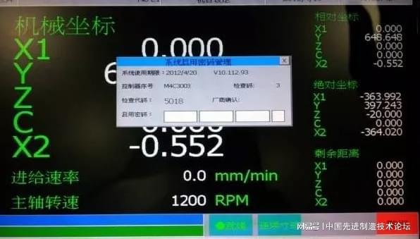 高端進口CNC機床帶有GPS定位鎖定功能你見過嗎？