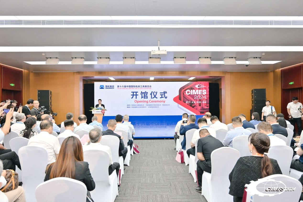 第十九游體育官方六屆中國國際機床工具展覽會今日開幕