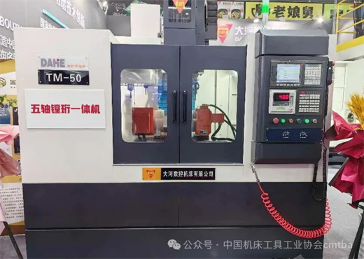 九游體育CCMT2024評(píng)述 部分磨床展品及技術(shù)分析(圖4)