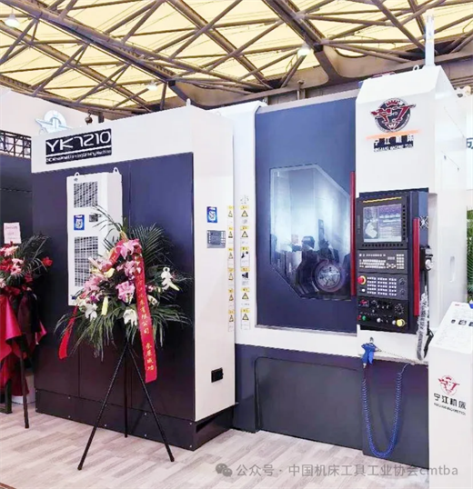 九游體育CCMT2024評(píng)述 部分磨床展品及技術(shù)分析(圖6)