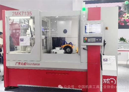 九游體育CCMT2024評(píng)述 部分磨床展品及技術(shù)分析(圖9)