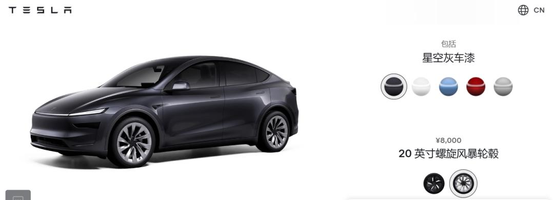 預定全球銷冠？煥新版Model Y美九游體育否貴否值否？(圖9)